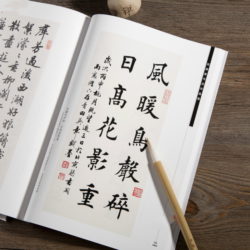 Chinese Calligraphy Practice Book - Ouyang xunブラシ書道コピーブックセンチャンyingzhang通常のスクリプト実行スクリプトコピー書道ブックアダルトコピーブック