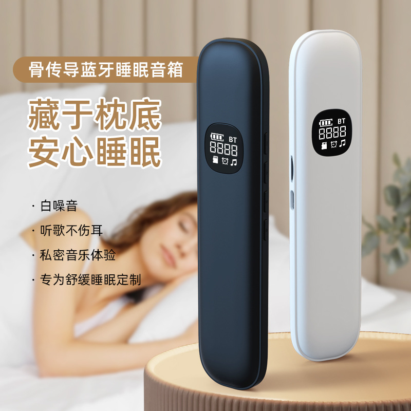 Music - 骨伝導Bluetooth睡眠スピーカー 睡眠音楽ボックス 5.3 Bluetoothミニオーディオ ホワイトノイズ睡眠器具