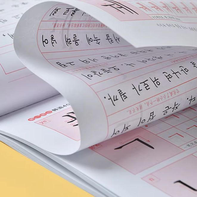 Chinese Calligraphy Practice Book - 中国の本で韓国語を学ぶ子供たち書道コピーブック単語手書き練習書き込み高品質