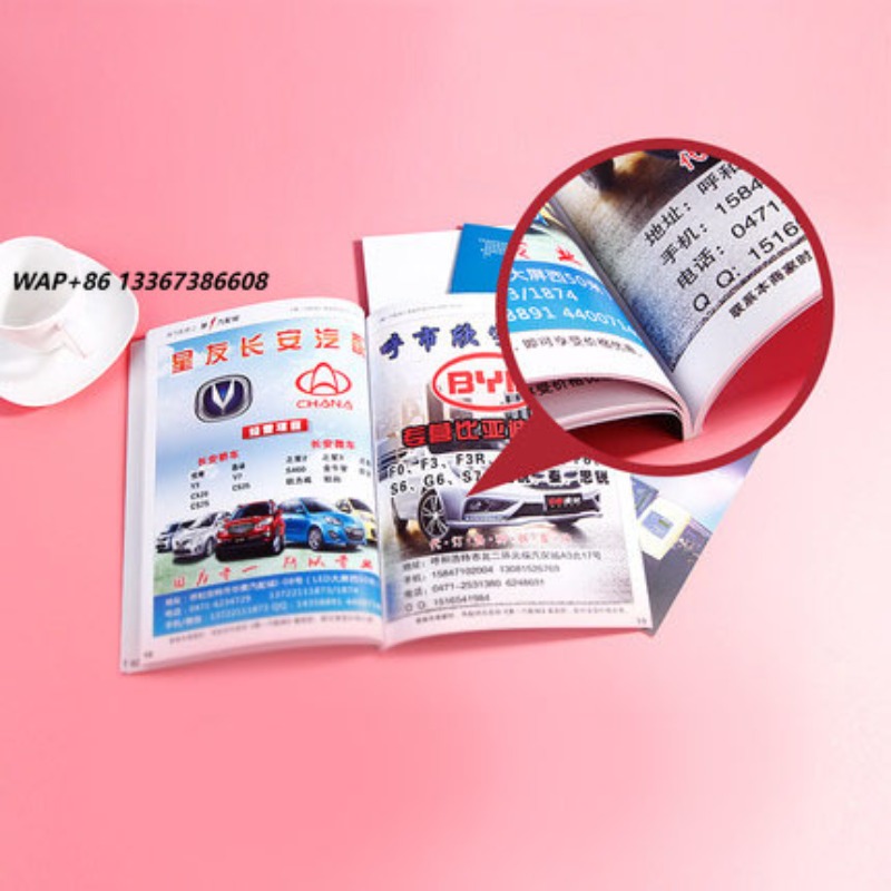 Magazines - カスタム印刷グラフィックデザイン印刷サービス、書籍、小冊子、雑誌、カタログ印刷、A4カタログのパーソナライズ