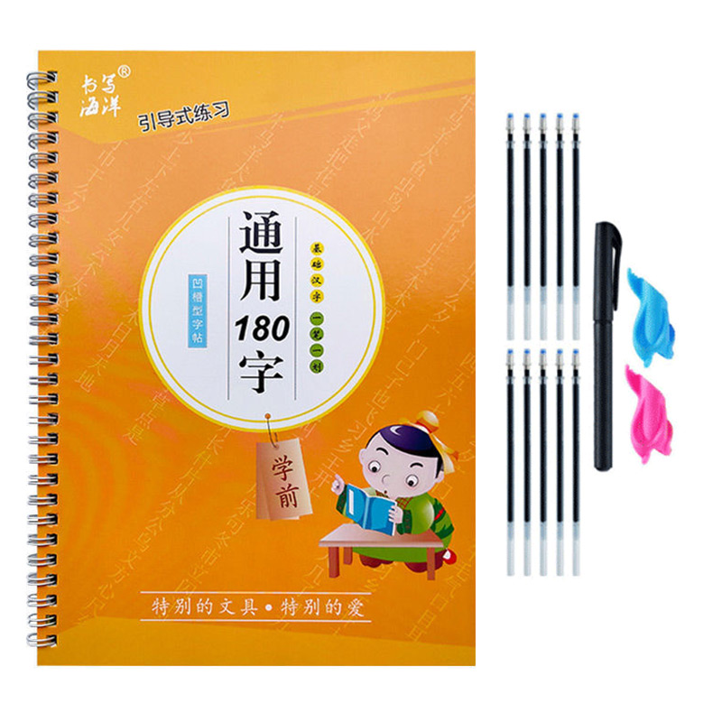 Stationery Books - コピーブック キッズブック 学習 書き方 学生 初心者