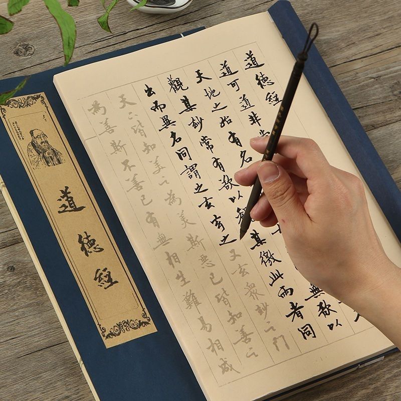 書道ノート用の柔らかいブラシコピー,中国の書道ブック - Chinese Calligraphy Practice Book のレビューと価格