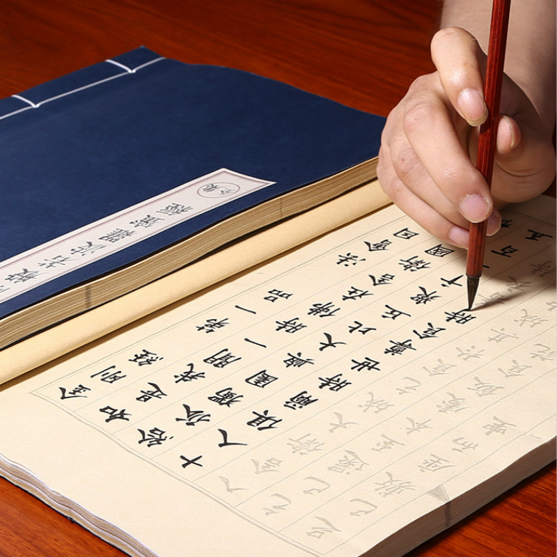 書道ノート用の柔らかいブラシコピー,中国の書道ブック - Chinese Calligraphy Practice Book のレビューと価格