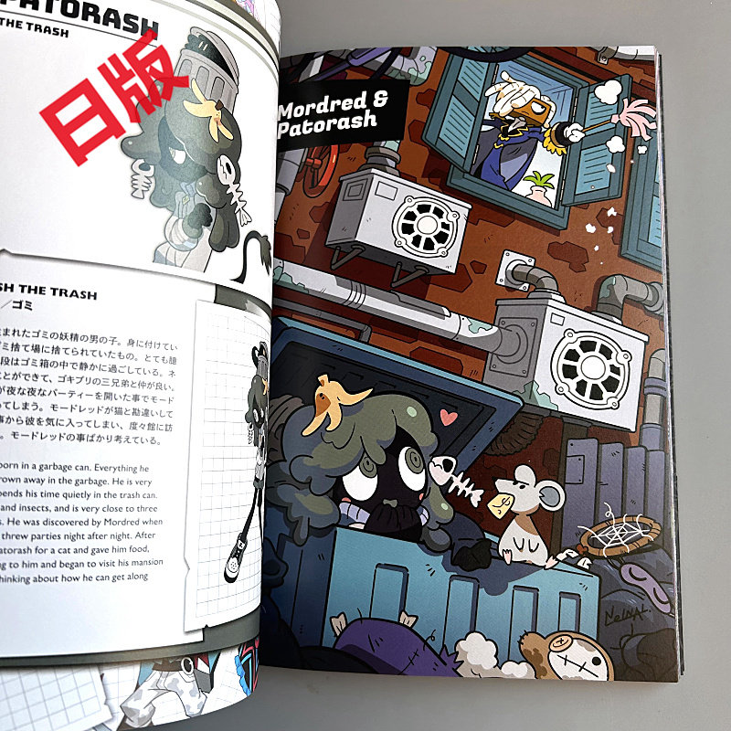 Genkosha Mutant Friends 日本語版 N - Stationery Books のレビューと価格