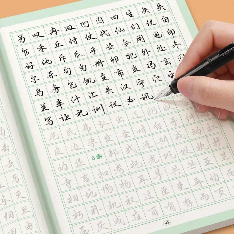 初心者向けのランニングスクリプトコピーブック、成人学生向けの - Chinese Calligraphy Practice Book のレビューと価格