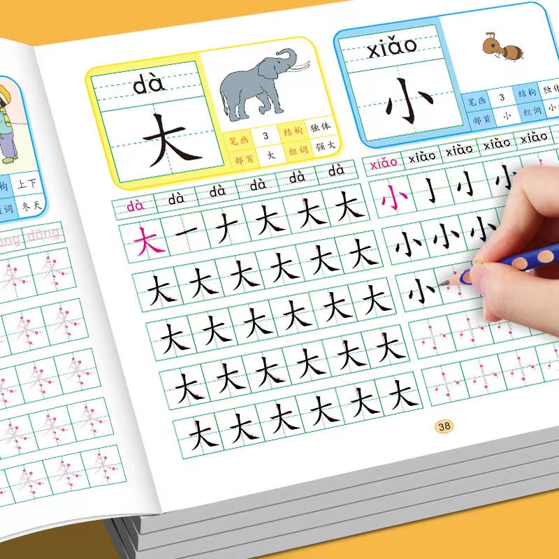 初心者と初心者のための書道練習ステッカー、ペン制御トレーニン - Chinese Calligraphy Practice Book のレビューと価格