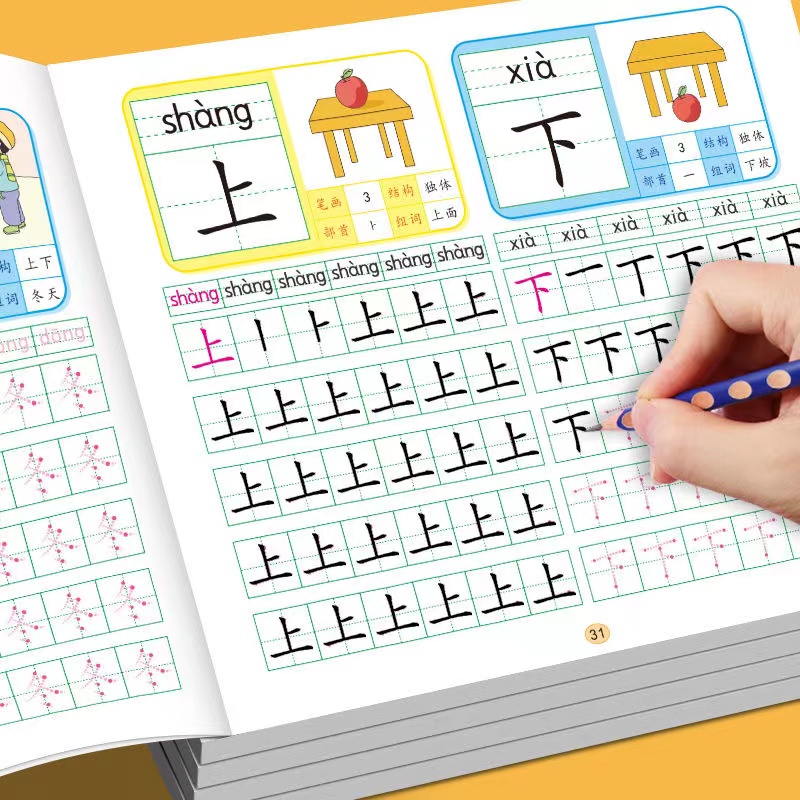 初心者と初心者のための書道練習ステッカー、ペン制御トレーニン - Chinese Calligraphy Practice Book のレビューと価格