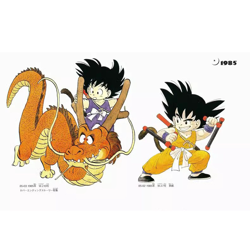 在庫あり ドラゴンボール超 アートブック トーリヤマアキラ  - Stationery Books のレビューと価格