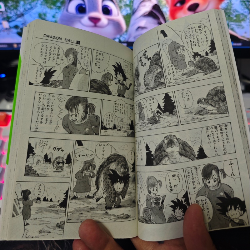 在庫あり 誕生堂ジャンプコミックス ドラゴンボール1 猫宮宏 - Stationery Books のレビューと価格
