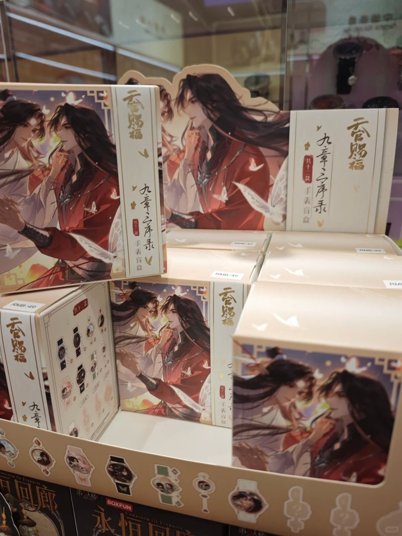 オリジナルアニメ「天官賜福」のブラインドボックス。謝廉、花城 - Movies のレビューと価格