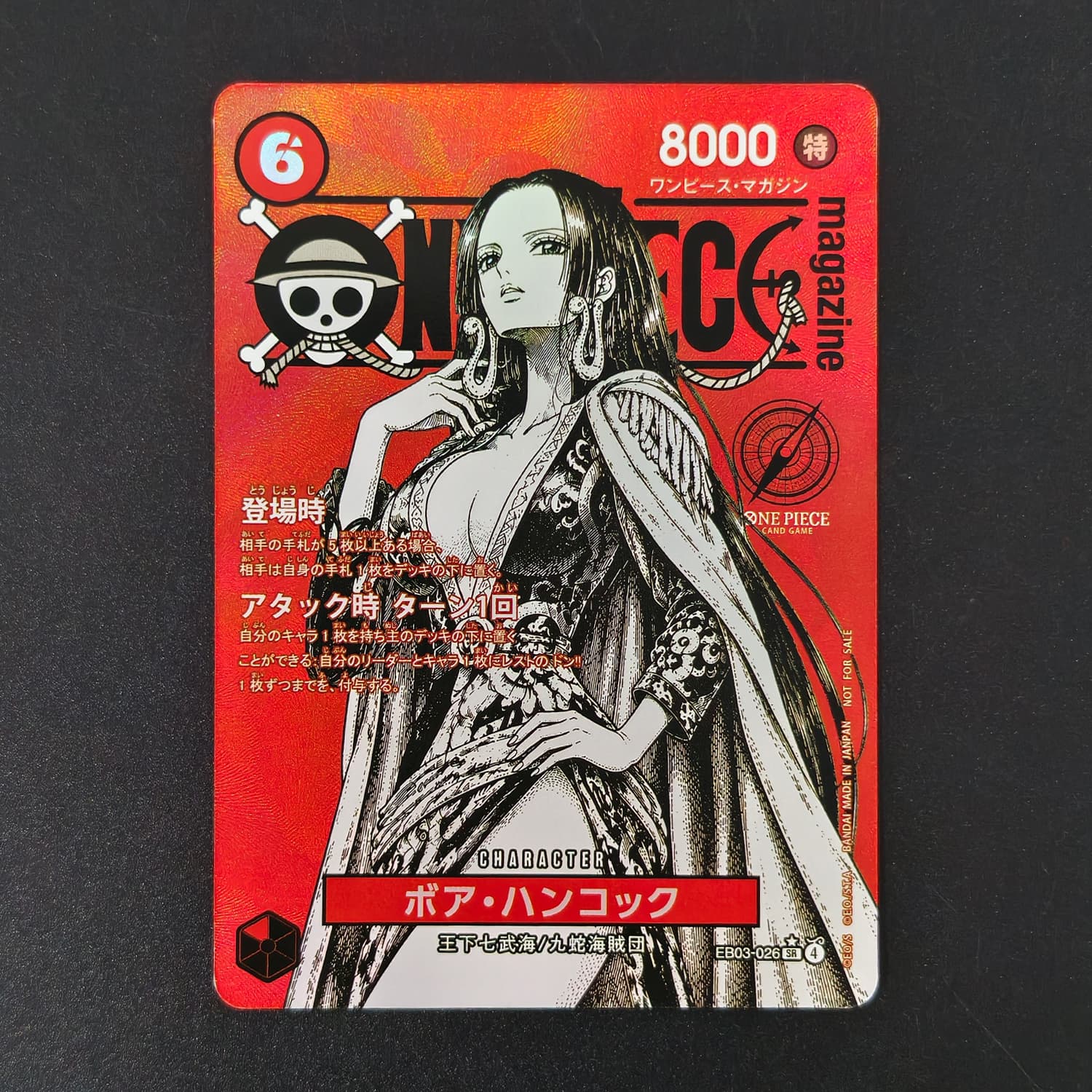 DIY ワンピース 日本版レッドマガジンシリーズ サボ シャ - Magazines のレビューと価格
