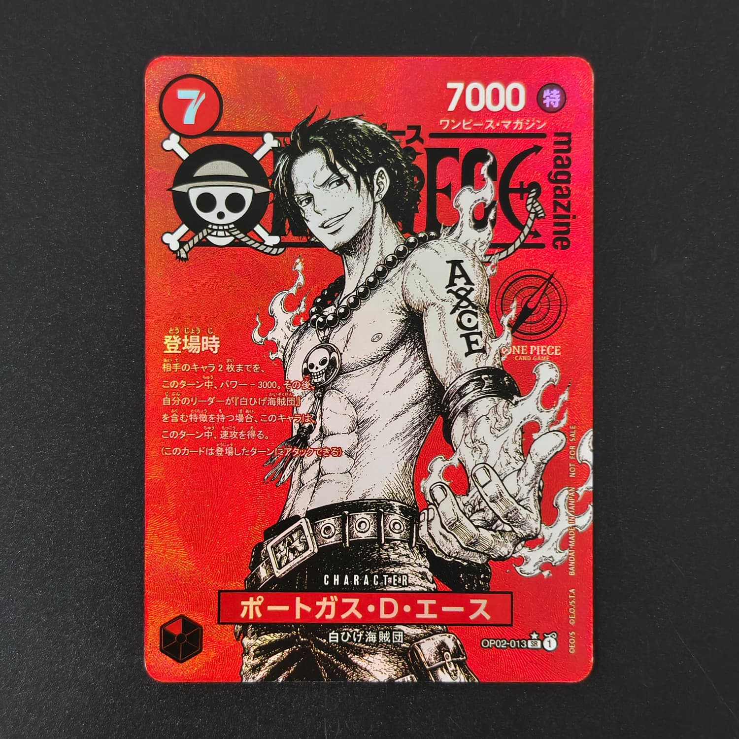 自作ワンピース 日本版 ハンコック EB03-026 ルフィ - Magazines のレビューと価格