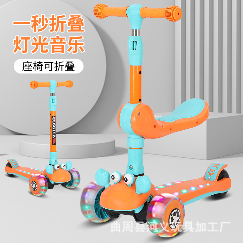 子供用スクーター（シート付き、フラッシュミュージックライト、 - Music のレビューと価格